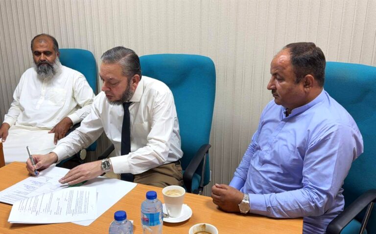 vc sign mou at phsics