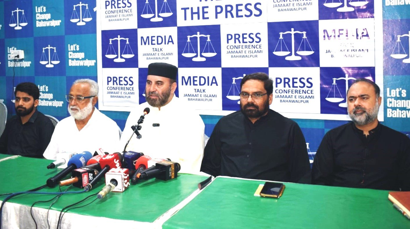 جماعت اسلامی کااین اے 168 کے ضمنی الیکشن کا بائیکاٹ،کسی امیدوار کی حمایت نہ کرنے کا فیصلہ