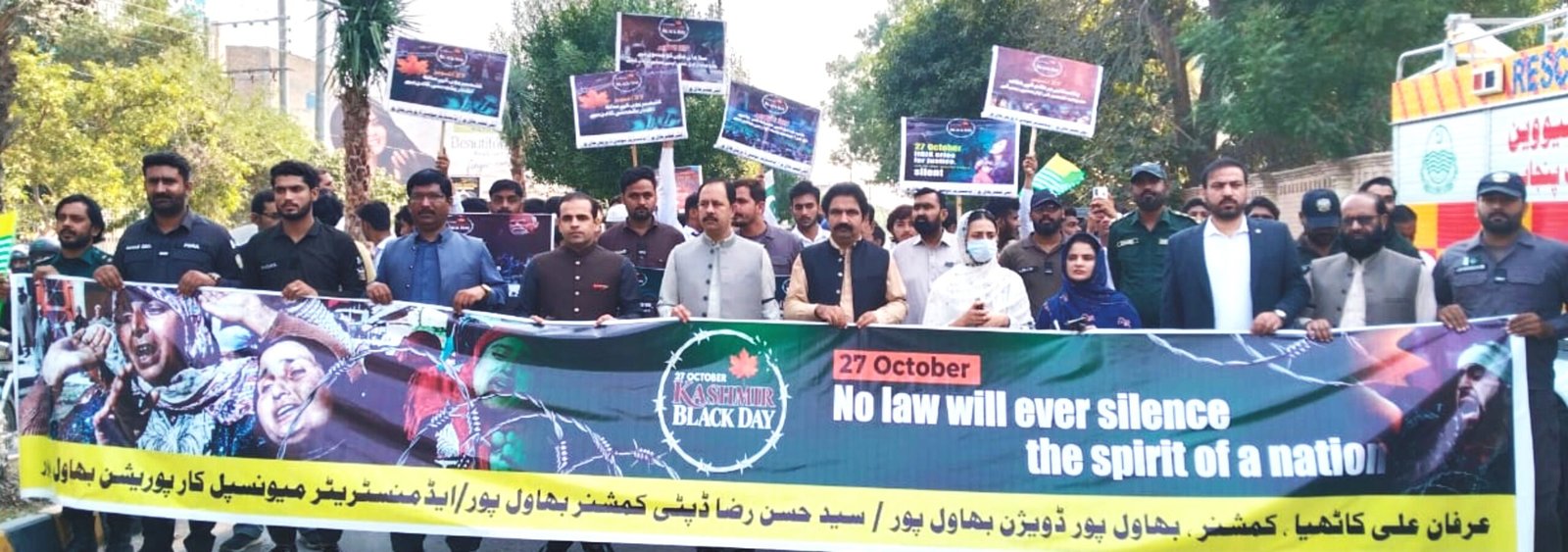 یومِ سیاہ کشمیر:کشمیری عوام کے حقِ خودارادیت کی حمایت جاری رکھنے کا عزم