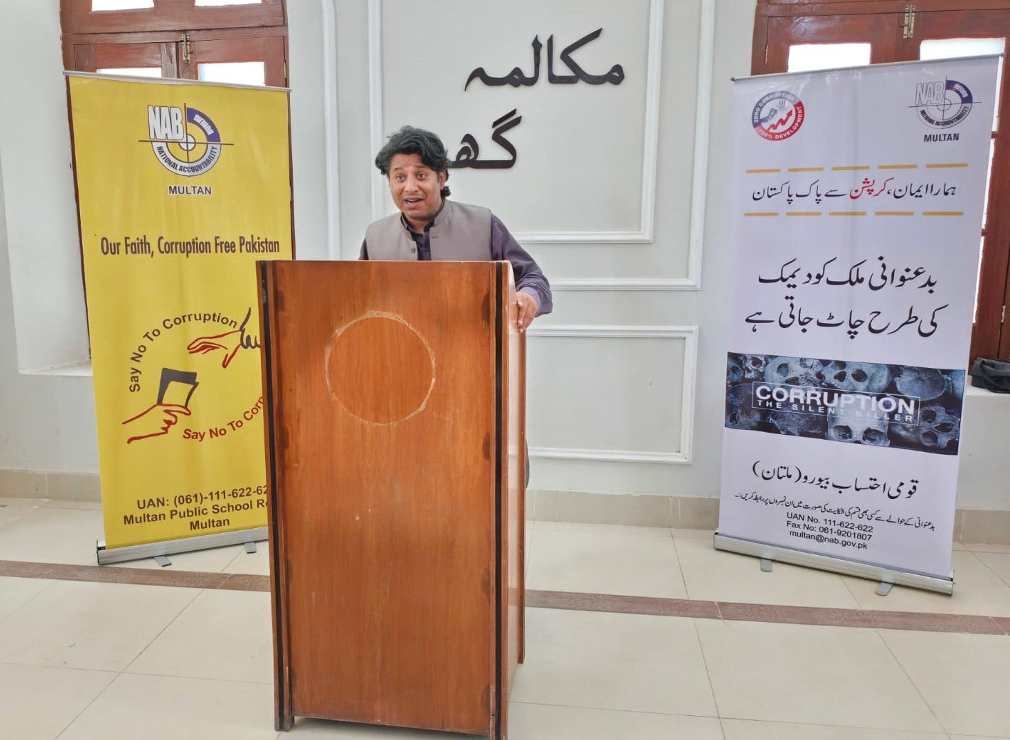 شہر کی خوبصورتی اور ماحولیاتی تحفظ کے لیے مشترکہ کردار ادا کرنا ہوگا،ڈاکٹرنیر مصطفیٰ